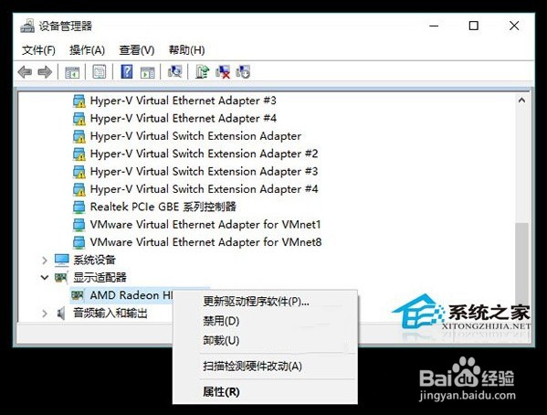 Win10总是蓝屏和不停重启怎么修复