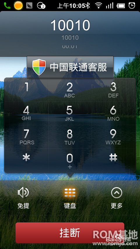 摩托罗拉me525+ defy 刷miui 2.3.7系统 BL=7