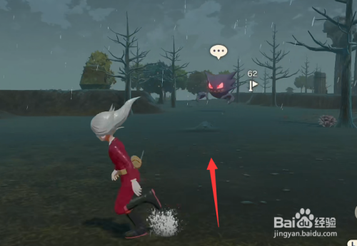 宝可梦传说阿尔宙斯闪光花岩怪怎么获得 百度经验