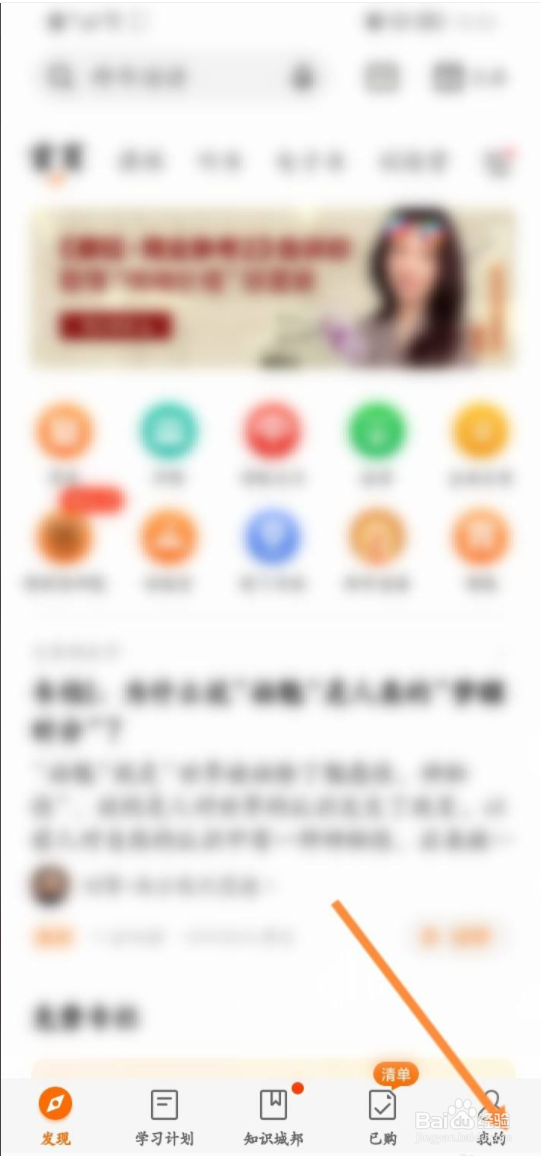 得到如何申请发票