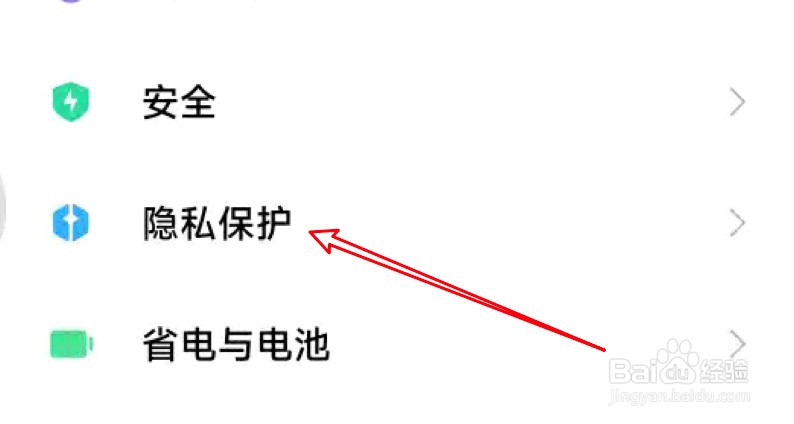 MIUI13隐藏应用在哪里设置