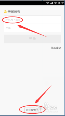 一个人的旅行，教你几招轻松驾驭自拍