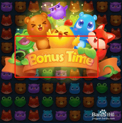 开心消消乐4844关通关攻略