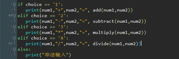 利用Python实现简单计算器