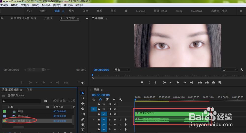 pr序列嵌套的三种方法