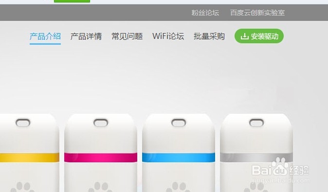 小度wifi无法链接网络怎么办