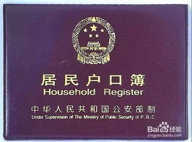 新生儿需要办理哪些证件分别需要哪些材料