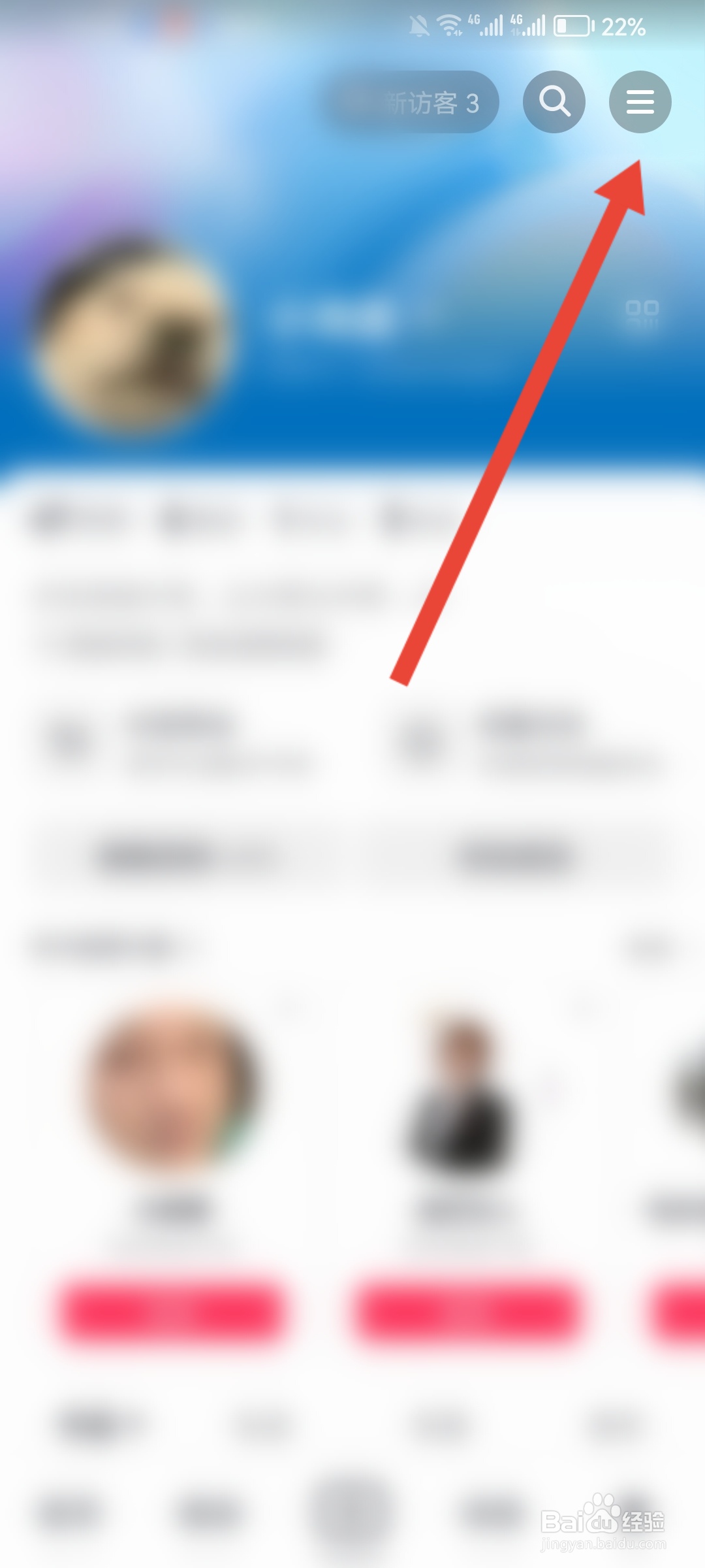 如何关闭抖音暂停时支持识别画面功能
