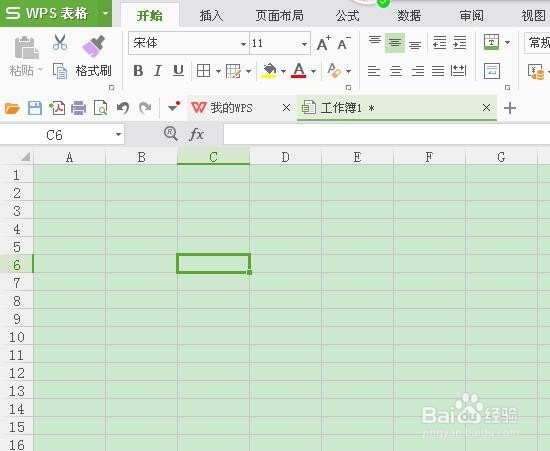 WPS表格如何快速合并单元格