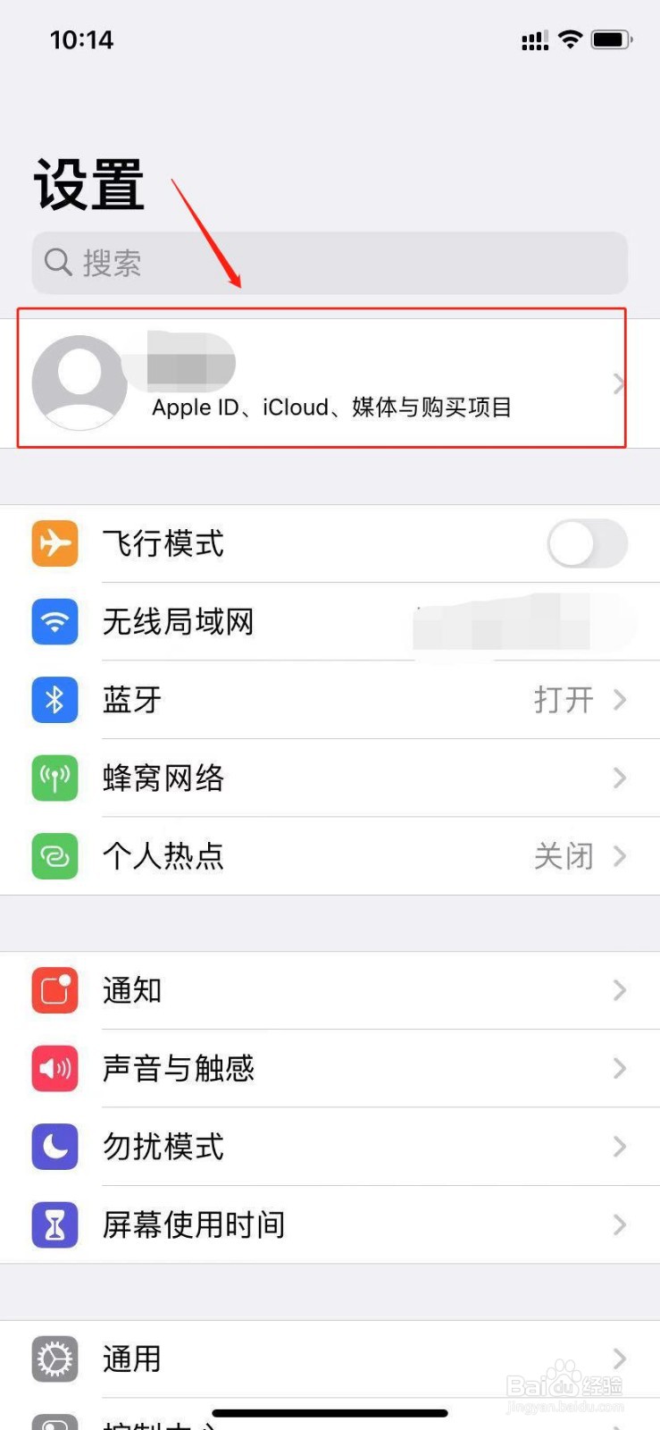 iphone照片无故消失怎么找回