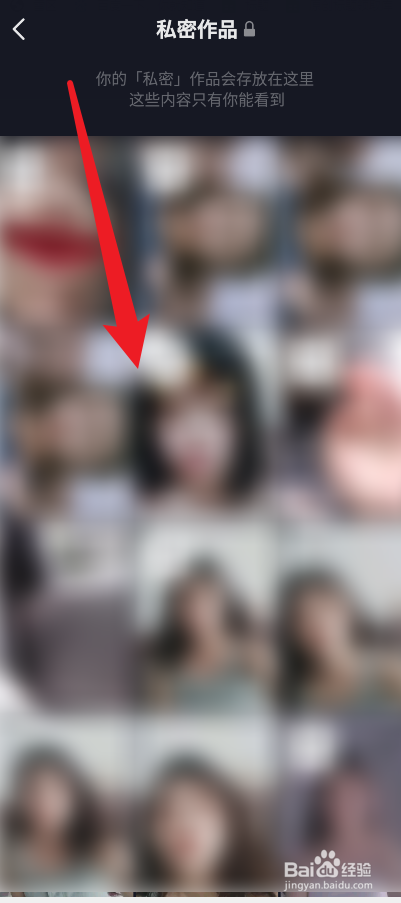 抖音视频上传成功但是别人看不到