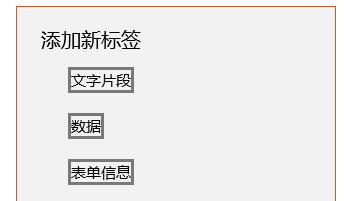 UWP 如何添加圆角边框Border