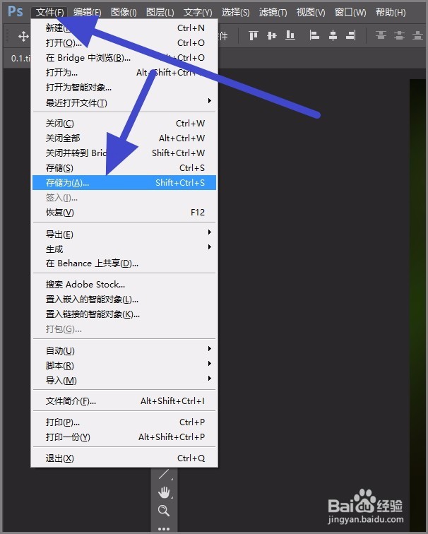 如何设置ps的默认保存图片格式为jpeg