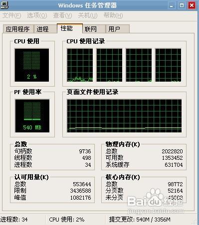 笔记本电脑“另类