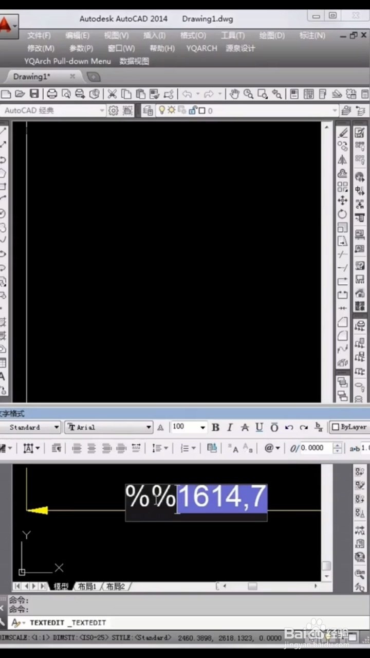 CAD如何打出直径符号