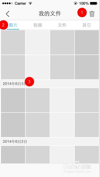 飞兔云传Android版怎么用