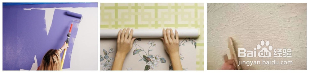 墙面装修乳胶漆、墙纸到底怎么选?