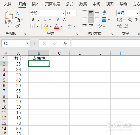 Excel如何利用mod函数判断数字奇偶性