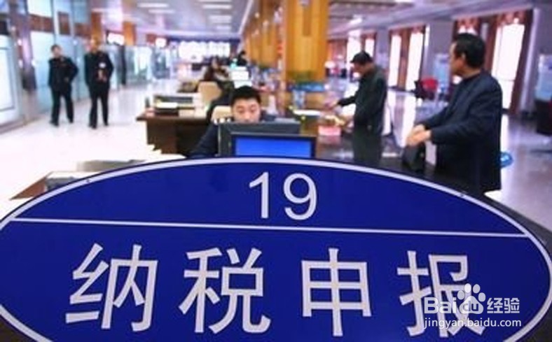 小规模纳税人的账务如何处理