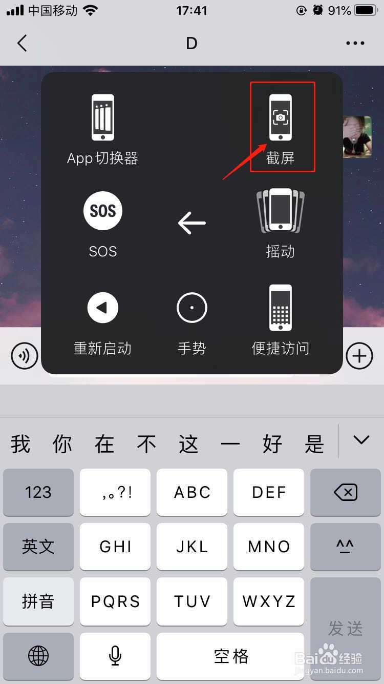 微信聊天记录怎么打印出来作为证据