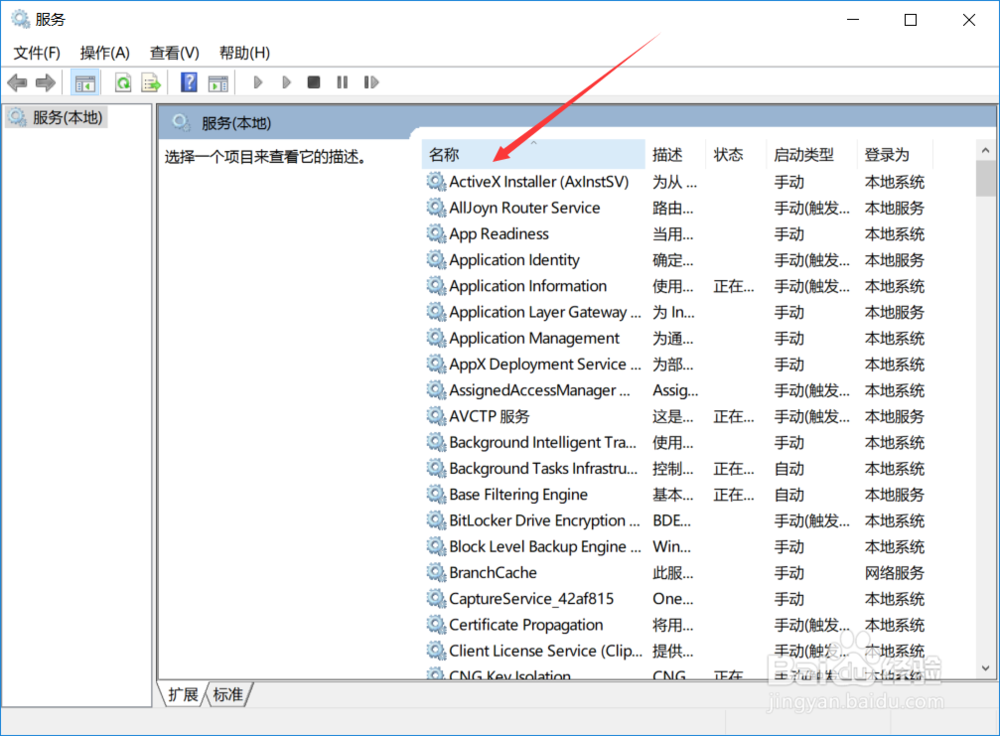 掌门手写板失灵可能的解决方案