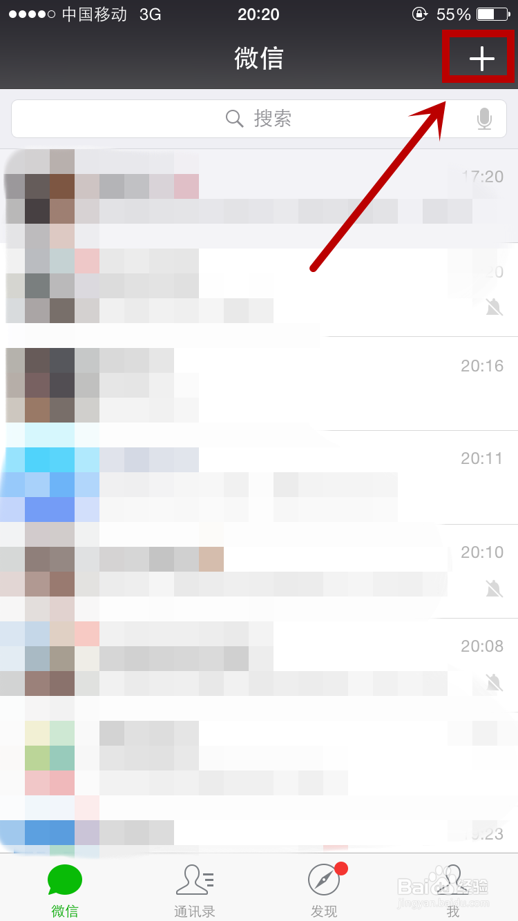 微信运动是什么在哪里微信运动怎么关注使用