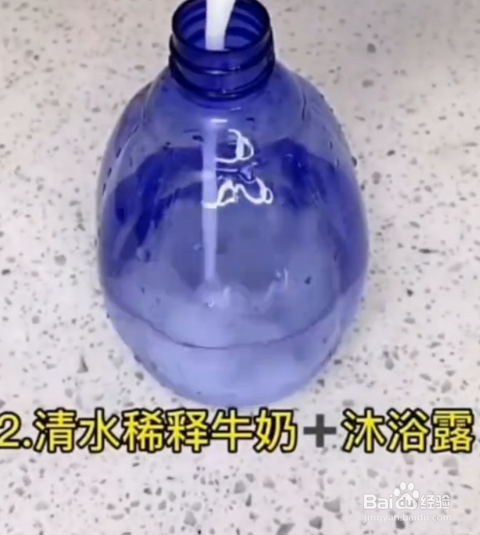 过期牛奶的三大妙用是什么