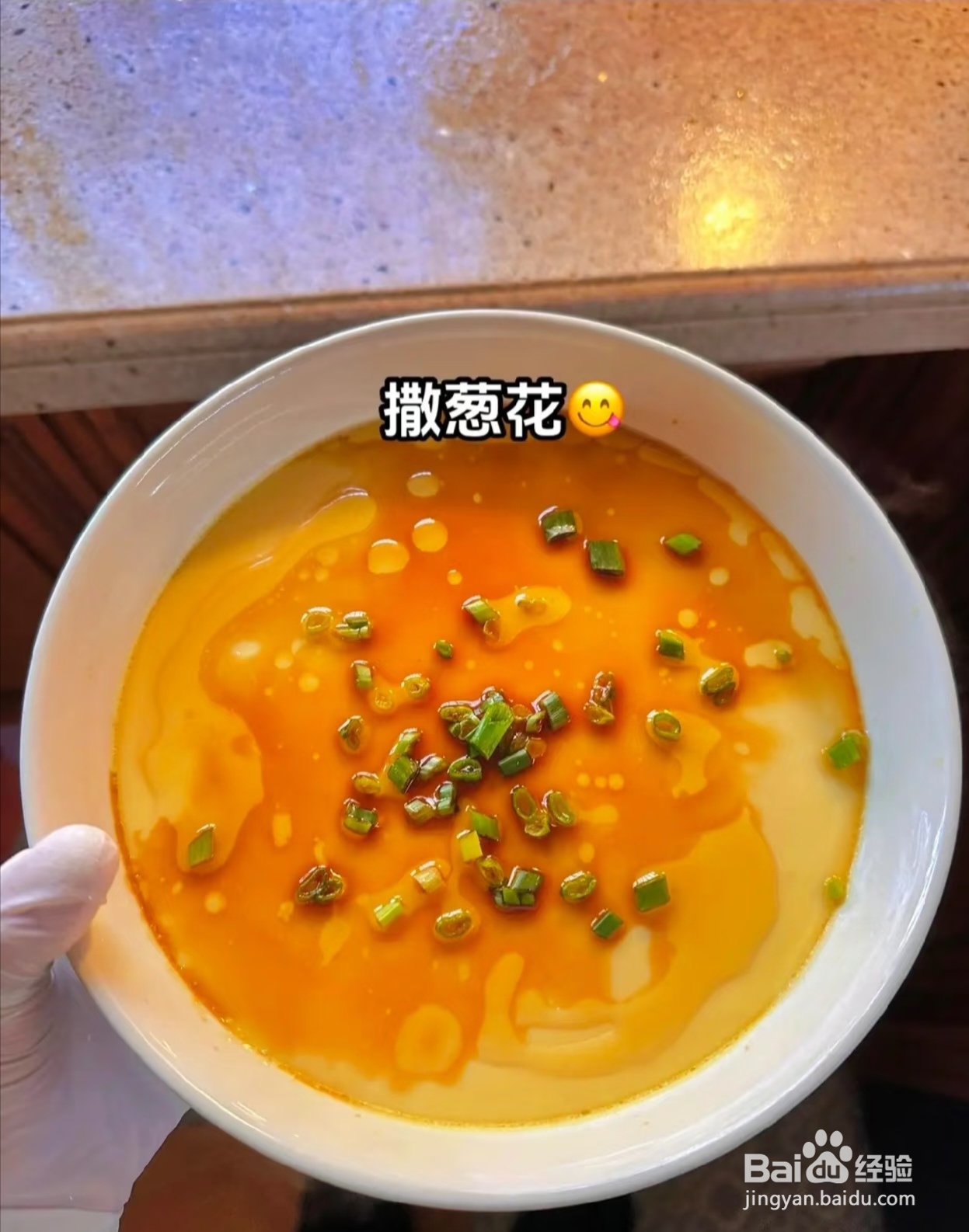 如何蒸一碗果冻般滑嫩的鸡蛋羹