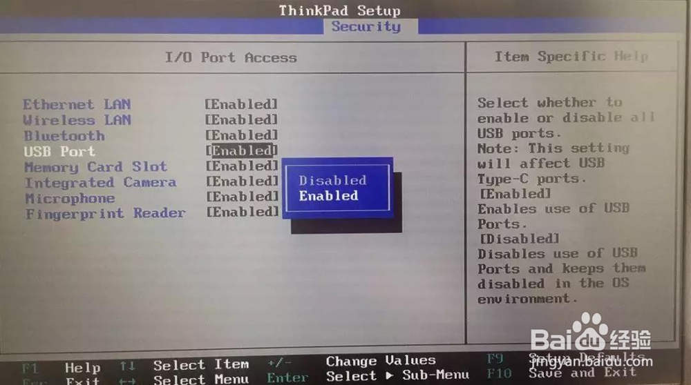 笔记本插入U盘无法识别怎么办？