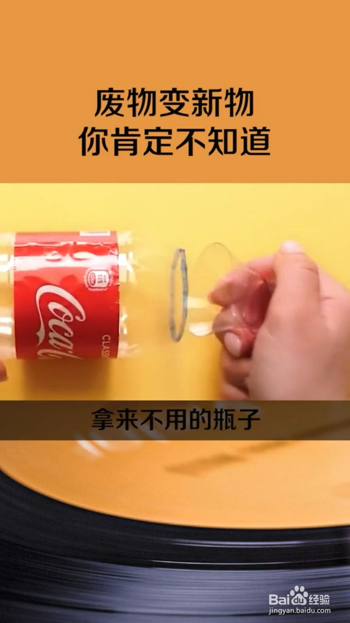 生活中的小技巧有什么？