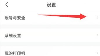 作业帮行为规范在哪看