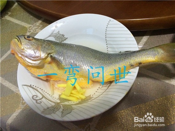 美味私房菜之咸菜黄鱼