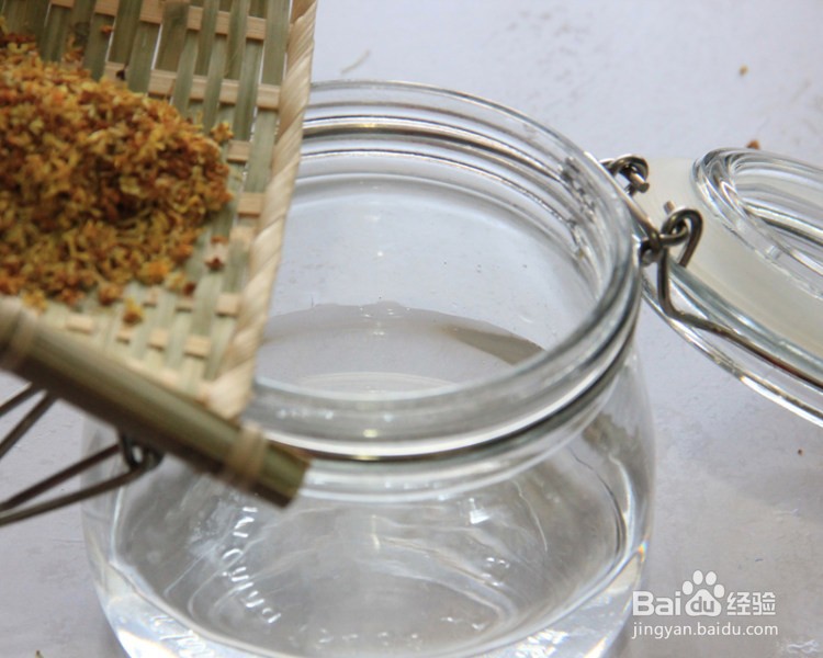 桂花酒的做法