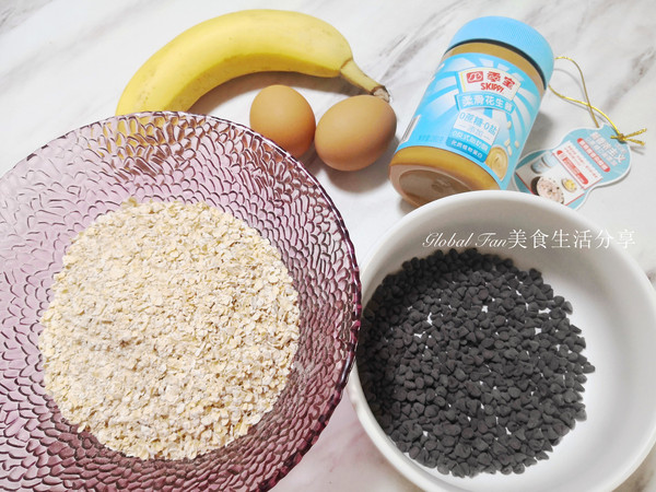 花生酱蔓越莓燕麦司康