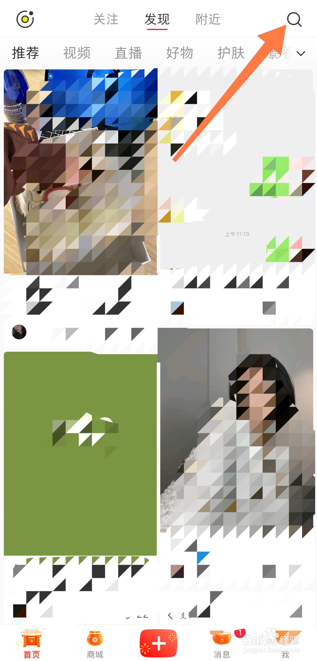 黑色双面呢大衣怎么搭配裤子