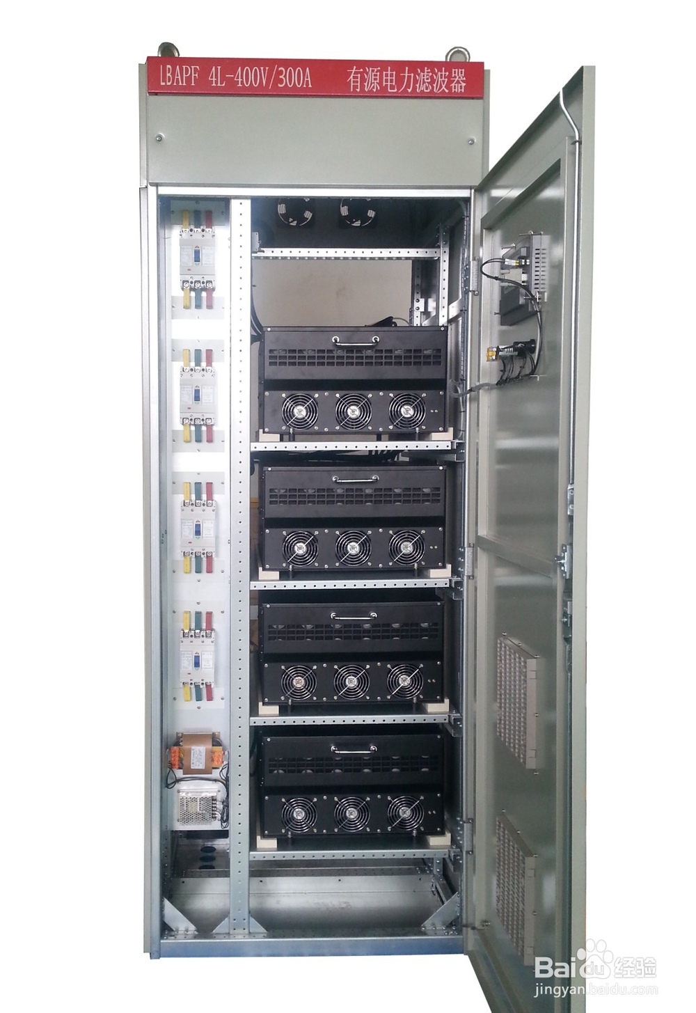 如何选择谐波治理方案？