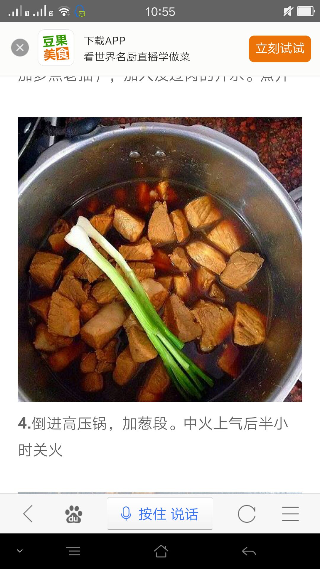 让我们一起去学习手工肉松的做法 吧