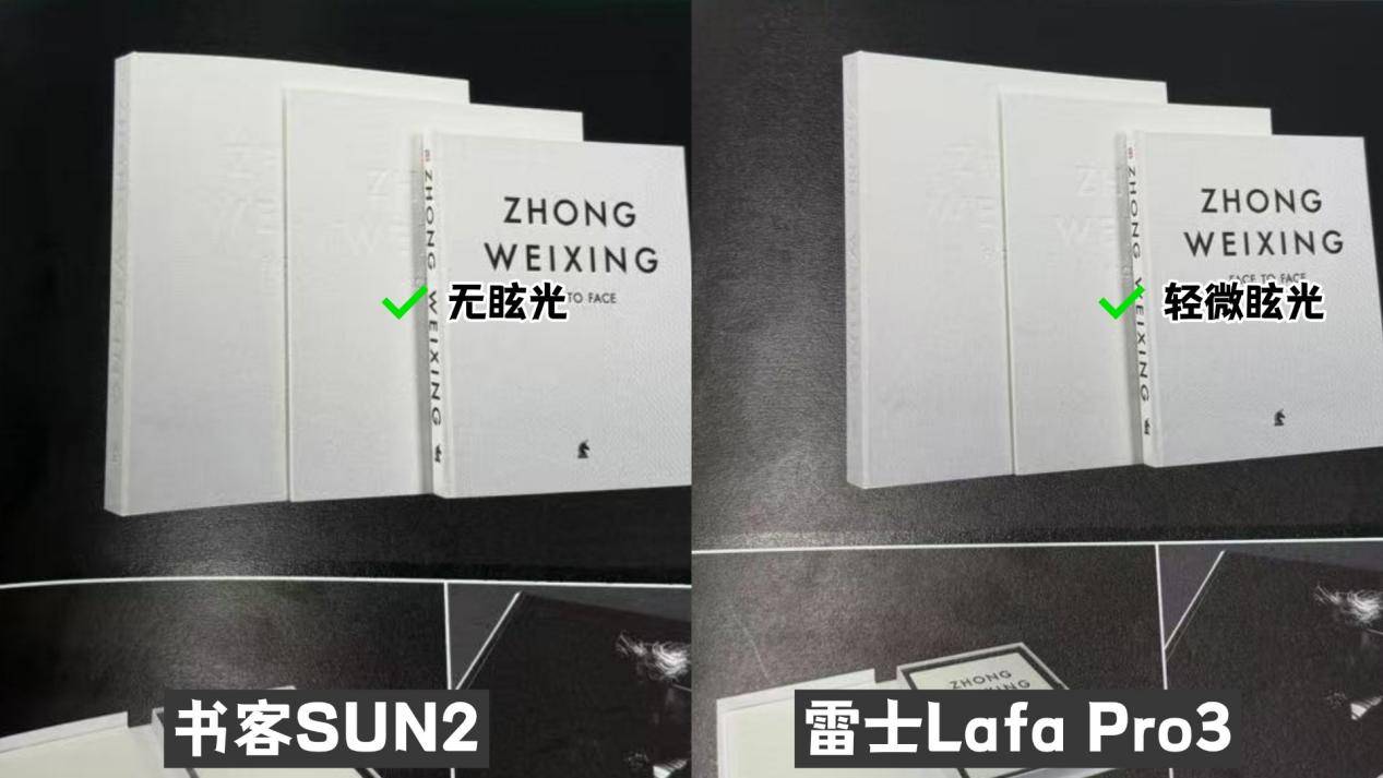 雷士和书客护眼灯哪个好？护眼大路灯两大巨头 PK，综合体验大比拼！