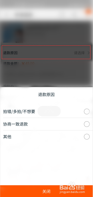 假冒品牌退货退款技巧