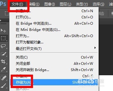 ps疑问解答：[25]PS如何调整照片像素大小