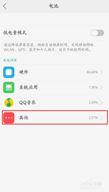 OPPO R9神秘后台大揭秘，带你去后台逛逛。