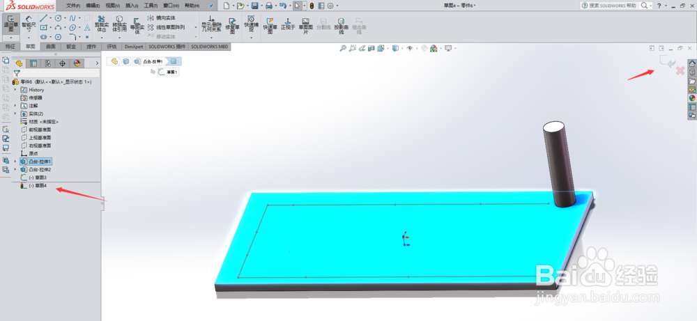 solidworks中，如何阵列不等间距