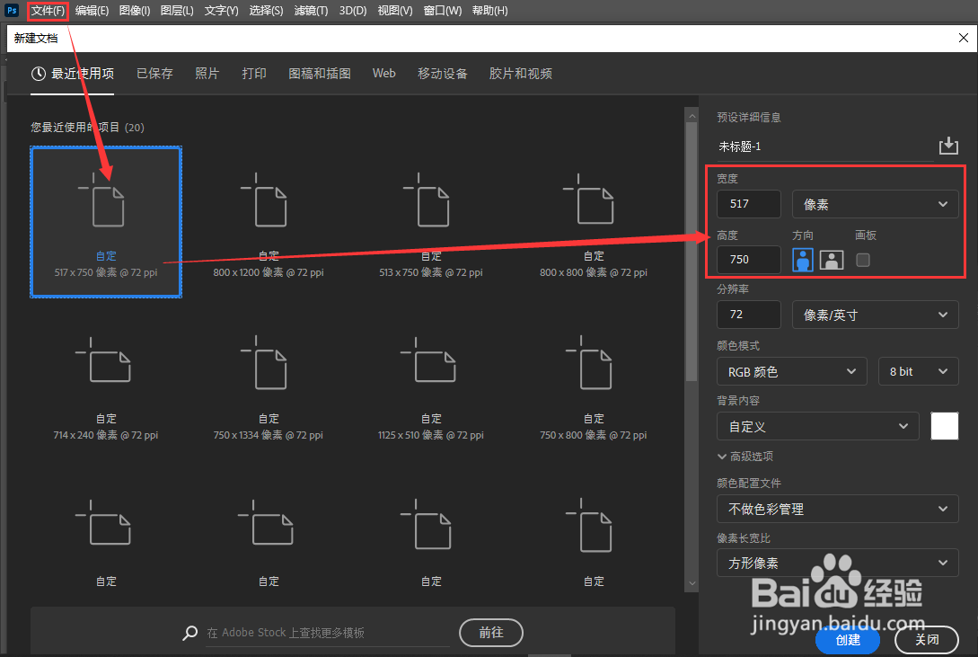 Adobe Photoshop 2021怎样设置图片反相