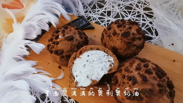 巧克力酥皮奶油泡芙