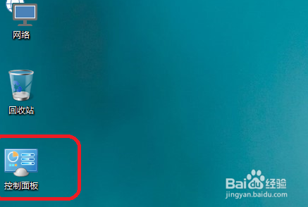 win10怎么关闭防火墙