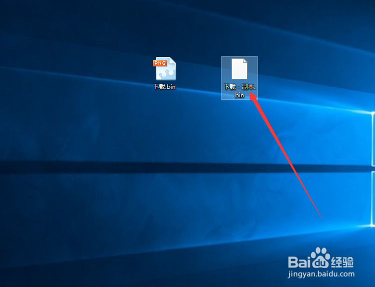 bin扩展名打开的方法