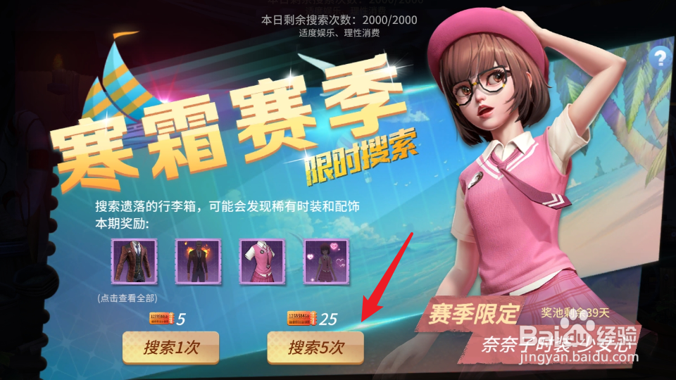 风暴岛动作怎么获得