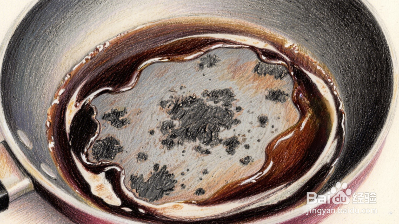 怎样彻底清理锅底的黑垢?
