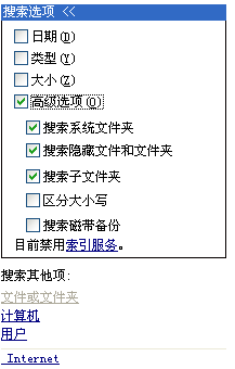电脑文件找不到怎么办怎么样搜索文件