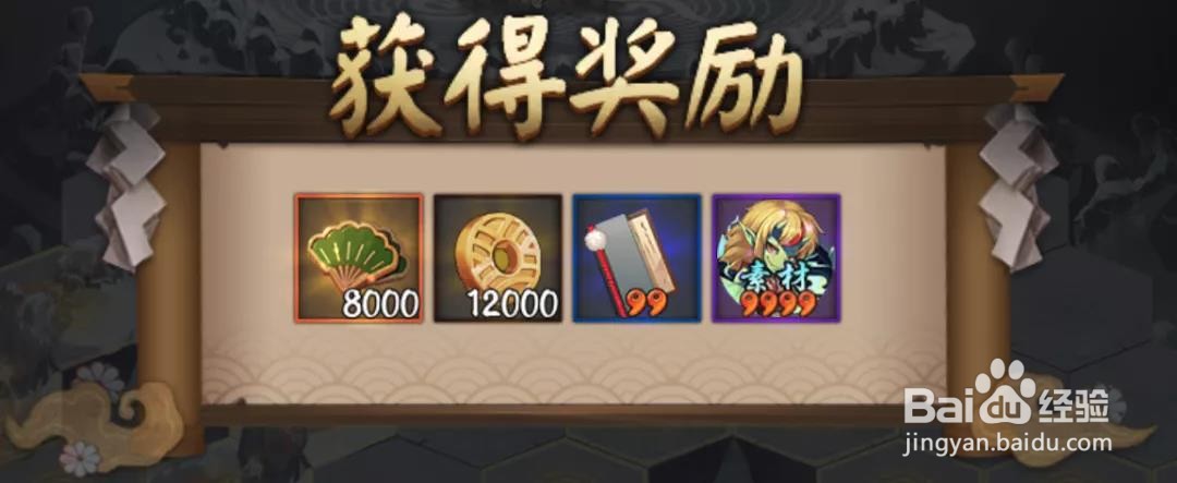 阴阳师雪峰祭坛怎么玩